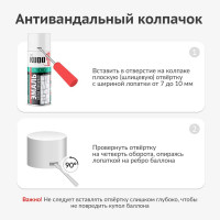 Аэрозольная краска в баллончике KUDO высокопрочная алкидная универсальная глянцевая RAL 7035 светло-серая KU-1017