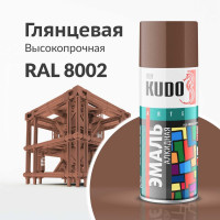 Аэрозольная краска в баллончике KUDO высокопрочная алкидная универсальная глянцевая RAL 8002 какао KU-1023