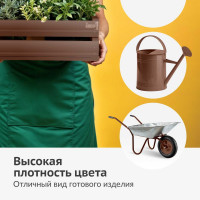 Аэрозольная краска в баллончике KUDO высокопрочная алкидная универсальная глянцевая RAL 8002 какао KU-1023