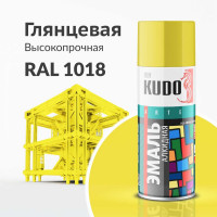 Аэрозольная краска в баллончике KUDO высокопрочная алкидная универсальная глянцевая RAL 1018 жёлтая KU-1013