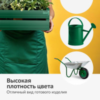 Универсальная эмаль KUDO зелёная 0.52 л KU-10081