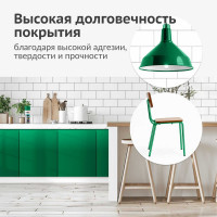 Универсальная эмаль KUDO зелёная 0.52 л KU-10081