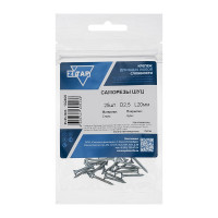 Саморез ШУц с потайной головкой, 2,5x20 мм, 25 шт., пакет Zitar 102406