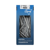 Универсальные саморезы, оцинкованные, 70x6,0 мм, 75 шт., коробка с окном Zitar 102209