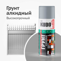 Универсальный грунт KUDO серый 520 мл KU-2001