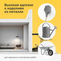 Универсальный грунт KUDO серый 520 мл KU-2001