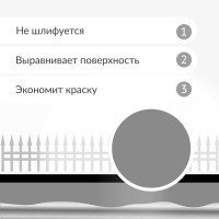 Универсальный грунт KUDO серый 520 мл KU-2001