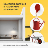 Грунт универсальный KUDO красно-коричневый KU-2002