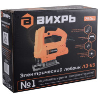Электрический лобзик ВИХРЬ ЛЭ-55 72/9/1