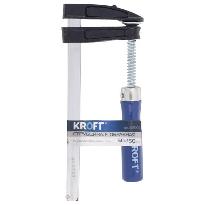 F-образная струбцина KROFT 50х150мм 203002