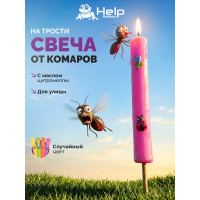 Ароматизированная свеча на трости, 70 см HELP 80010