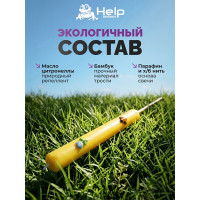 Ароматизированная свеча на трости, 70 см HELP 80010