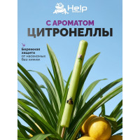 Ароматизированная свеча на трости, 70 см HELP 80010