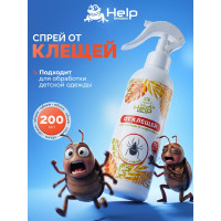 Инсектицидный спрей от клещей HELP 200 мл 80225
