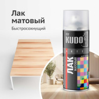 Лак акриловый универсальный KUDO, быстросохнущий бесцветный, в баллончике, матовый KU-9004