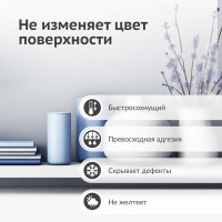 Лак акриловый универсальный KUDO, быстросохнущий бесцветный, в баллончике, матовый KU-9004