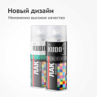 Лак акриловый универсальный KUDO, быстросохнущий бесцветный, в баллончике, матовый KU-9004