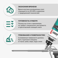 Полиуретановый монтажный профессиональный всесезонный клей-пена KUDO PROFF 14+ APS 1000 мл KUPP10UAPS