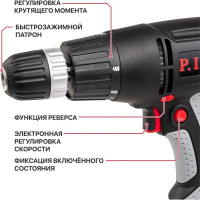 Сетевая дрель-шуруповерт P.I.T. МАСТЕР PBM10-C1
