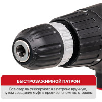 Сетевая дрель-шуруповерт P.I.T. МАСТЕР PBM10-C1