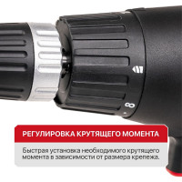 Сетевая дрель-шуруповерт P.I.T. МАСТЕР PBM10-C1