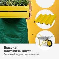 Эмаль универсальная KUDO RAL 1021 рапсово-желтый KU-01021