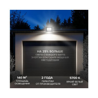 Светодиодный прожектор Wolta 5700K, Холодный свет, 50Вт, светодиоды SMD, IP65, цвет серый WFL-50W/06