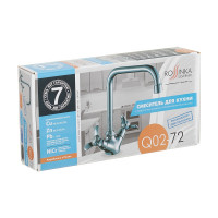 Смеситель для кухни/раковины с локтевой рукояткой Rossinka Y35-25