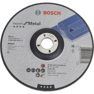 Диск шлифовальный по металлу 180х22,2 мм Bosch 2.608.600.315