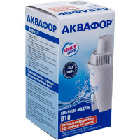 Модуль сменный фильтрующий Аквафор " В100"-16 В16