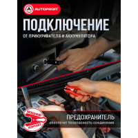 Металлический автомобильный компрессор AUTOPROFI AK-35