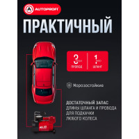 Металлический автомобильный компрессор AUTOPROFI AK-35