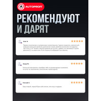 Металлический автомобильный компрессор AUTOPROFI AK-35