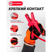 Морозостойкие провода прикуривания с брезентовой сумкой (100 CCA, 600 А, длина 3 м) ALLIGATOR BC-600
