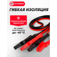 Морозостойкие провода прикуривания с брезентовой сумкой (100 CCA, 600 А, длина 3 м) ALLIGATOR BC-600