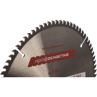 Диск пильный по алюминию Эксперт ALLOY 378 (210х30 мм; Z80; TFZ P+) Профоснастка 60301040