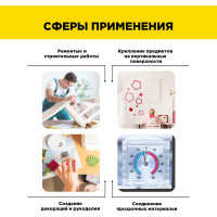 Двусторонняя клейкая лента на ТК основе AVIORA 50ммх25м 303-008