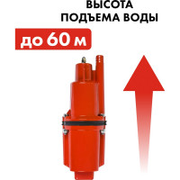Вибрационный насос QUATTRO ELEMENTI Acquatico 260-10 кабель 10 м 910-324