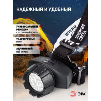 Налобный фонарь ЭРА GB-605 23xLED, 3xAAA, 4 режима, черный Б0031385