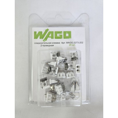 Клемма WAGO 2273-202 20 шт. 2533
