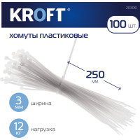 Хомуты пластиковые стяжки KROFT 250 мм 100 шт Белые 203051
