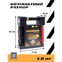 Пусковое устройство + Power Bank + LED фонарь HUMMER Н24 HMR24