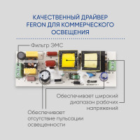 Светодиодный светильник трековый однофазный на шинопровод FERON AL105 30W, 2400 Lm, 4000К, 35 градусов, черный 29694