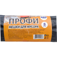 Мешки для мусора ПРОФИ в рулоне (5 шт; 480 л; 65 мкм; 130х170 см) Концепция Быта 2890