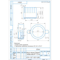Штуцер с накидной гайкой Профитт 1"х 25 мм 2100666