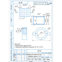 Штуцер с накидной гайкой Профитт 3/4"х 19 мм 2100628