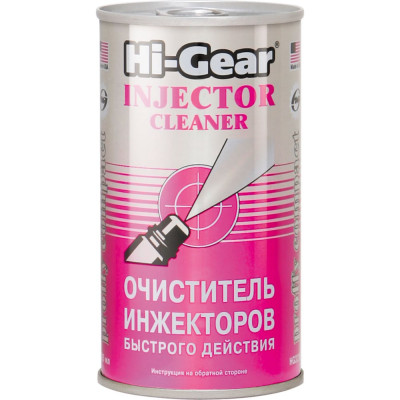 Очиститель инжектора Hi-Gear на 40-60л HG3215