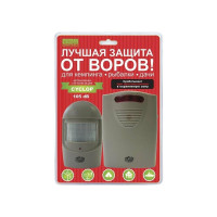 Автономная кемпинговая сигнализация Camping World Cyclop MA-004