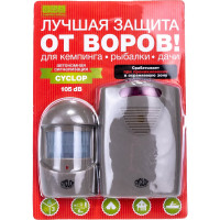 Автономная кемпинговая сигнализация Camping World Cyclop MA-004