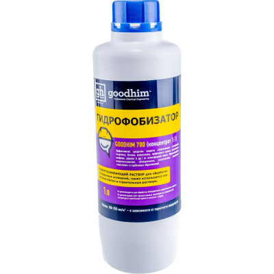Гидрофобизатор Goodhim на водной основе 700 - 1л Концентрат 1:1 61668